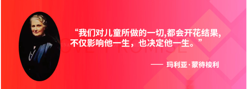 郴州市北湖區意蒙幼兒園