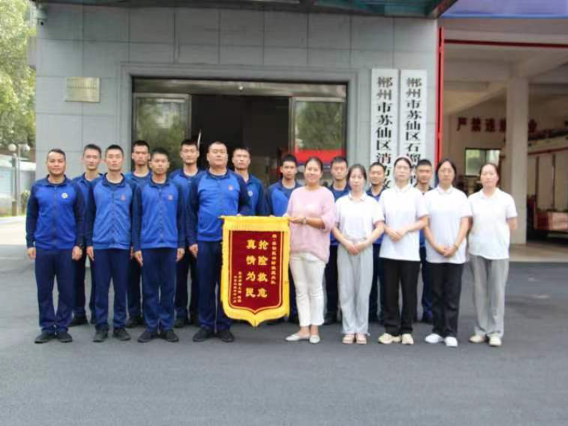 郴州市蘇仙區樂貝樂貝多幼兒園師生風采