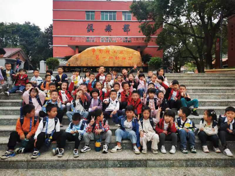 郴州市蘇仙區樂貝樂貝多幼兒園師生風采