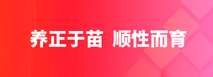 蘇仙區勤和堂幼兒園