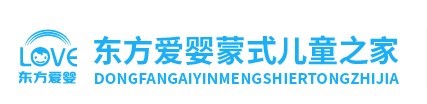 東方愛嬰早教中心(興隆店)  