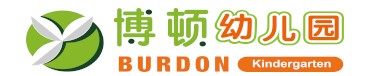 郴州市蘇仙區博頓幼兒園
