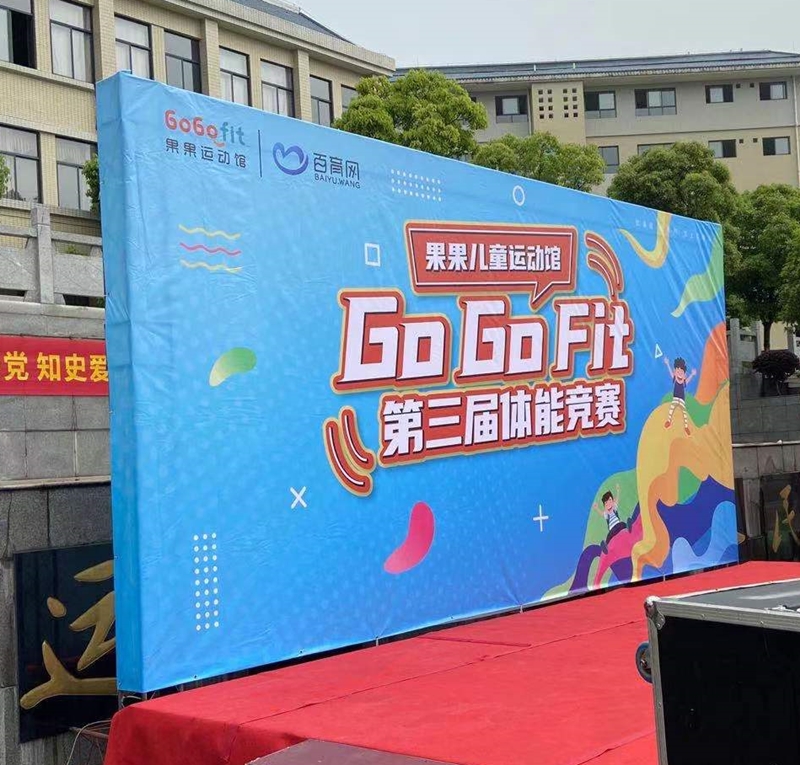 郴州第三季體能競賽活動圖片2